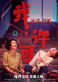 铁树开花了