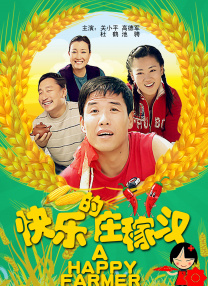 国产精品嫩草研究院成人